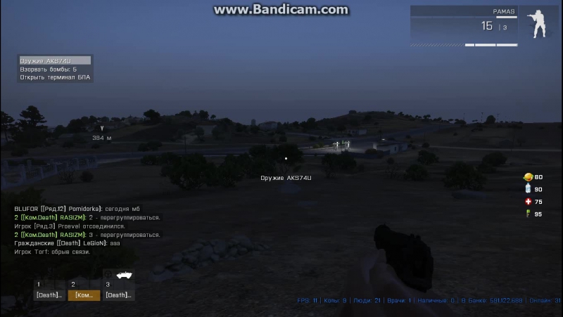 Серия терактов!