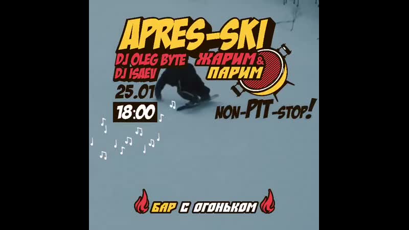 Жарим &amp; парим