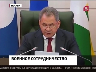 Шойгу россия видит в странах асеан ключевых партнеров по безопасности в атр