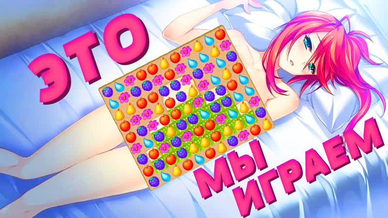 Лучшие игры для пожилых хорни | kopik