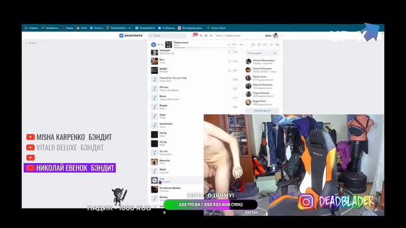 Ураган хокаге трясет своей пиписькой