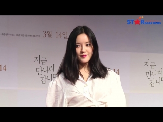 180312 hyomin @ ‘be with you’ vip movie premeire 3