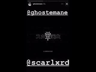 Ghostemane x scarlxrd
