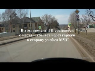 Женщина в неадеквате!!! кидается на машины!!!