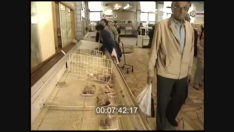 © эскимо на палочке из 1990 года