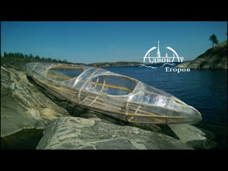 [адвокат егоров] самодельная прозрачная байдарка из веток и пленки homemade stretch wrap kayak