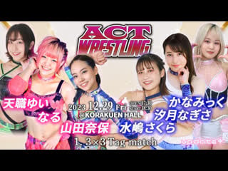 Naho yamada, naru & yui tenshoku vs update+ (sakura mizushima, nagisa shiotsuki & kanamic)