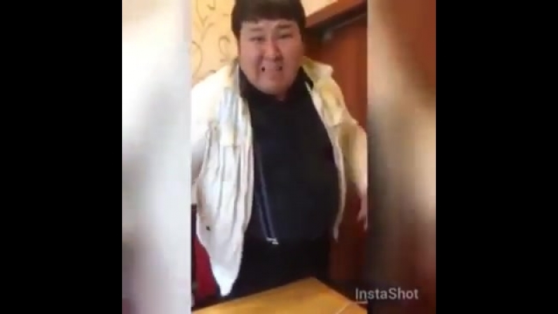 Қу дүние ай