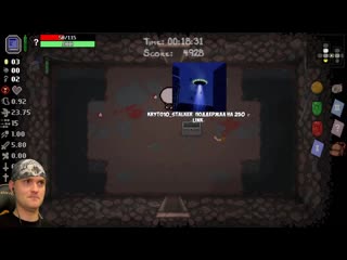 [vitec ► play] айзек выживайзек ► the binding of isaac afterbirth+ |201| the power of energium mod