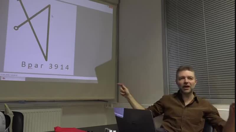 Метеон талисманы сатурна отрывок 1