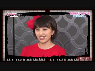 Momoclo chan dx #243 20150811