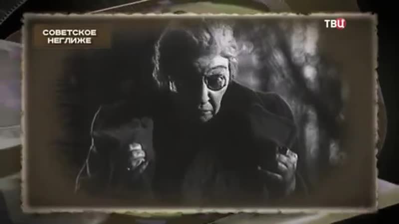 Советское неглиже хроники московского быта