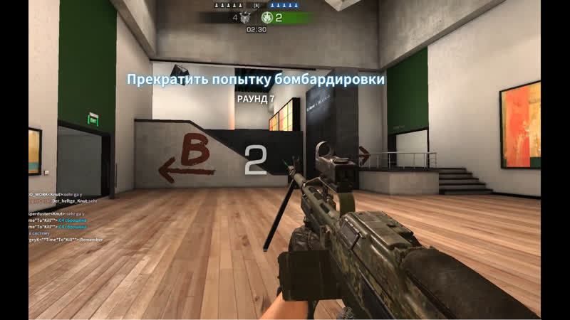 Black squad drang nach