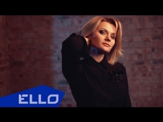 Beatcom безумно я тебя люблю / ello up^ /
