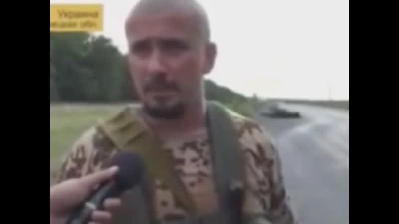 Ополченец позвонил матери убитого националиста