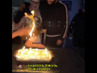 Отпраздновали днюху