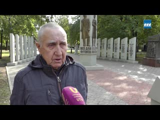 Город трудовой доблести