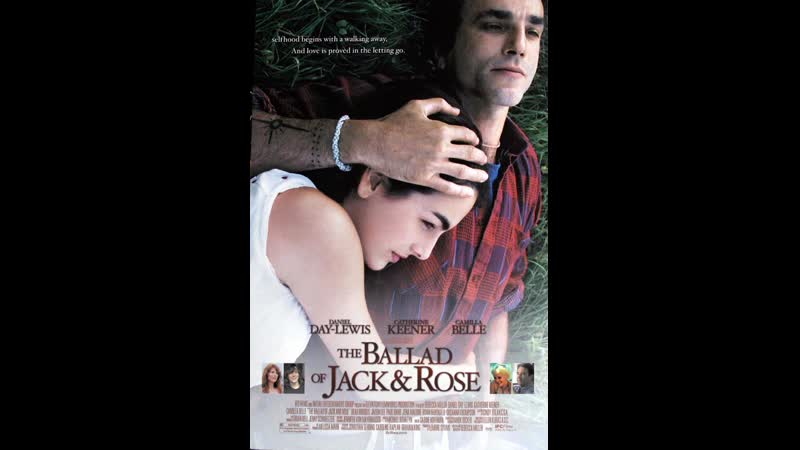 Баллада о джеке и роуз the ballad of jack and rose (2005)