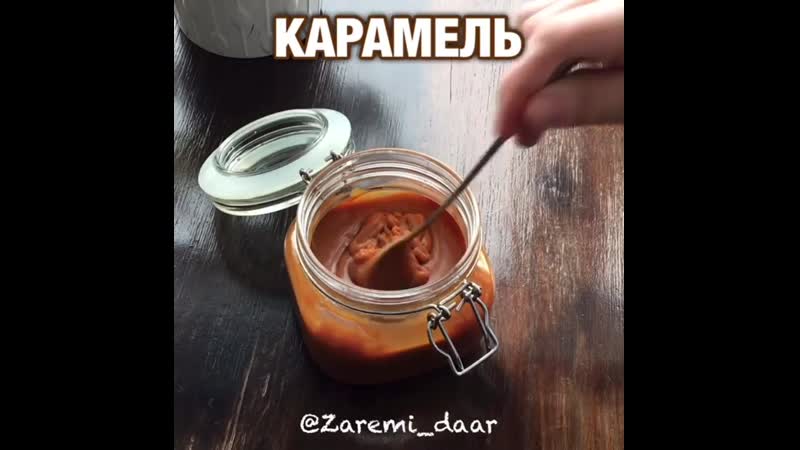 Домашняя карамель