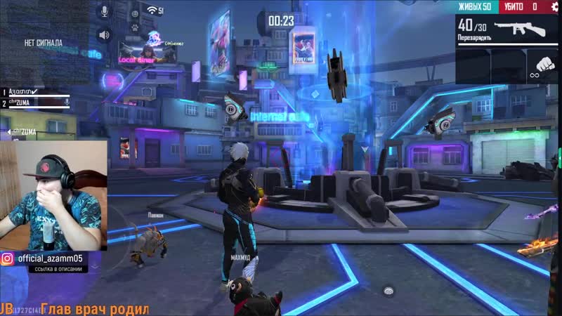 [azamm] стрим free fire вернулся в 2018🔥