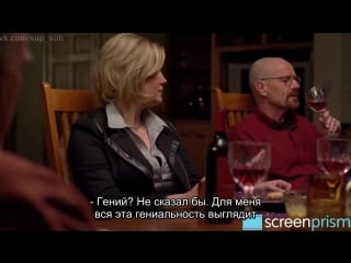 Breaking bad skyler white, “nasty woman“ | противная тётка скайлер уайт из "во все тяжкие" rus sub