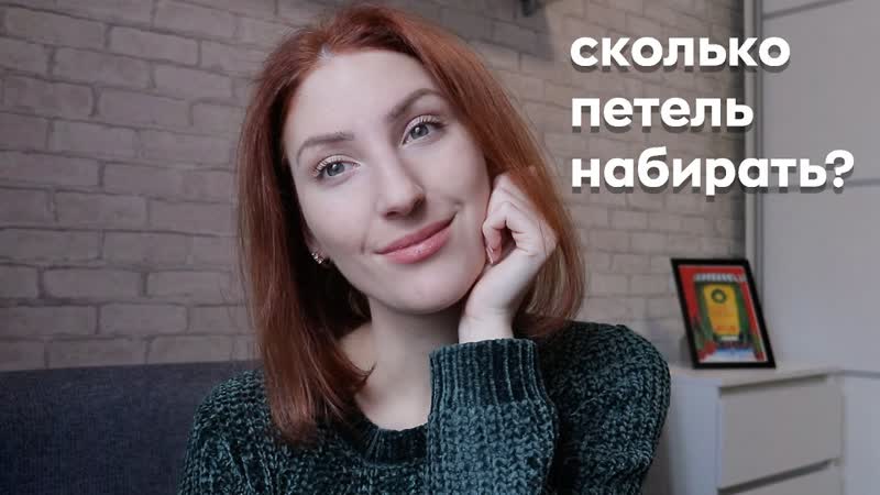 Полезный вязальный tag | лиса вяжет