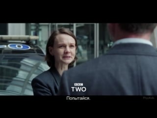 Collateral | season 1 | trailer | bbc two [physkids]