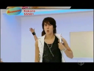 Ss501 kokoro