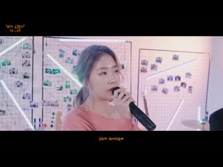 [special stage] 190517 soyou x ovan rain drop