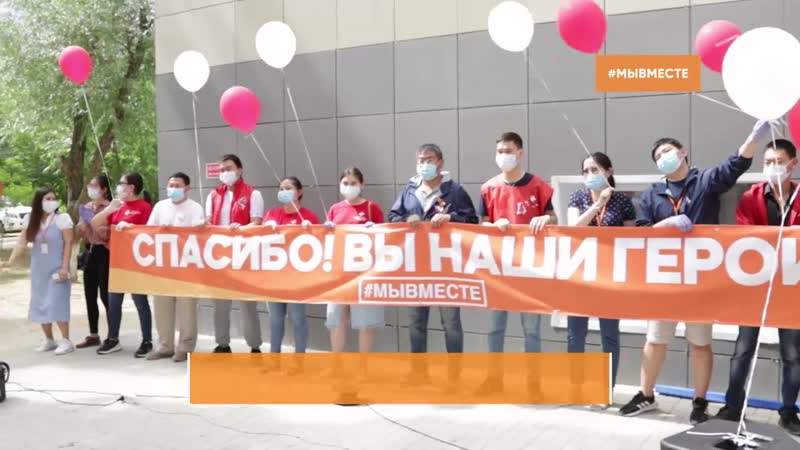 Поздравили всей россией