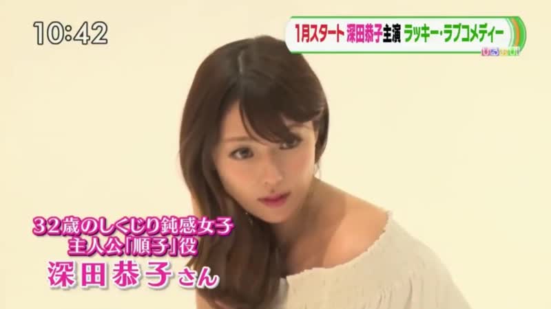 [making] fukada kyoko hajimete koi o shita hi ni yomu hanashi poster shoot