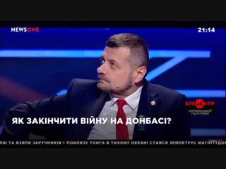 Драка на ньюсван в прямом эфире мосийчук vs семченко {24 12 2018}