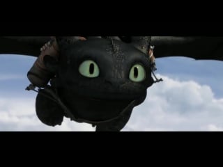 Httyd/get up