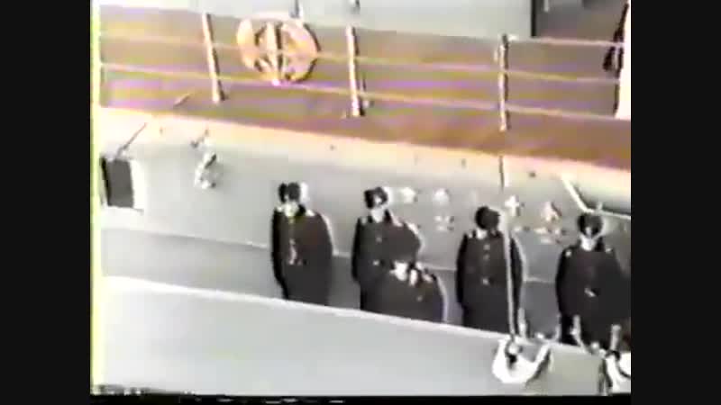 Советский сторожевой корабль «беззаветный»