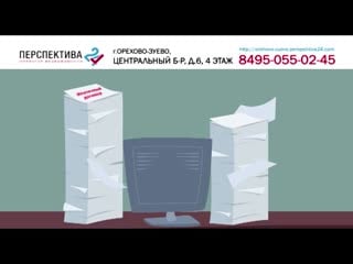 Перспектива 24