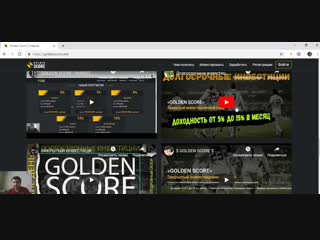 Goldenscore ! стабильно платит ! + 95 $