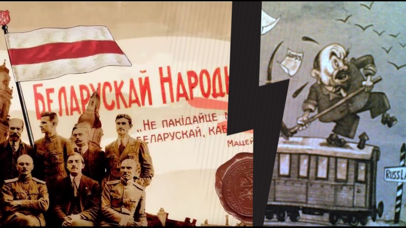 Якая дата важнейшая 100 гадоў кастрычніцкай "рэвалюцыі" ці 100 гадоў бнр?