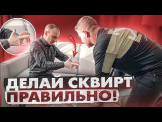 Йони массаж и сквирт (струйный оргазм) обучение у сексолога сергея алтушкина