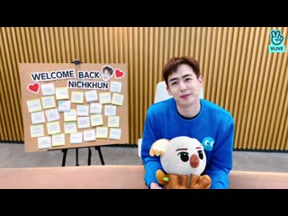 [видео] 210202 никкун @ v live