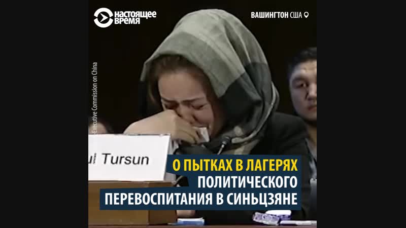 "умоляла убить меня" – уйгурка рассказала о лагерях перевоспитания в китае