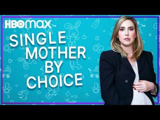 Мать одиночка по выбору (2021) 39 weeks (single mother by choice)