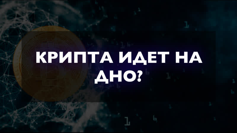 Форекс прогноз курсы валют, биткоин, эфириум технический анализ