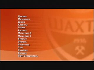 Накопительный дисконт