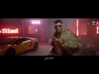 Mohamed ramadan baba video clip محمد رمضان بابا فيديو كليب