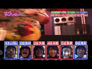 [game panther] yajima maimi, nakajima saki, hagiwara mai