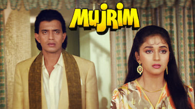 Приговорённый (mujrim) 1989