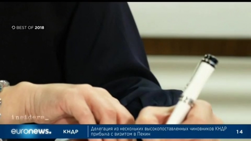 Euronews 16 08 2018 1300мск 1200цев