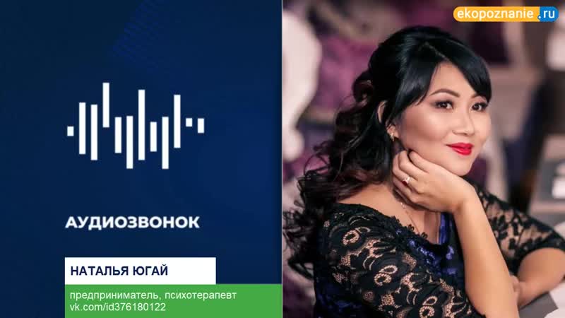 Югай porn video – Отзыв натальи югай о школе нумерологии экопознание