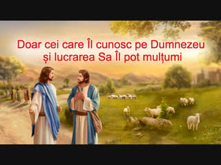 Cuvântul lui dumnezeu „doar cei care îl cunosc pe dumnezeu și lucrarea sa îl pot mulțumi”