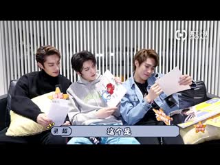 061219 oner's interview for 壁咚大明星